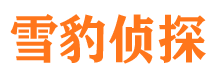 东乡族寻人寻址